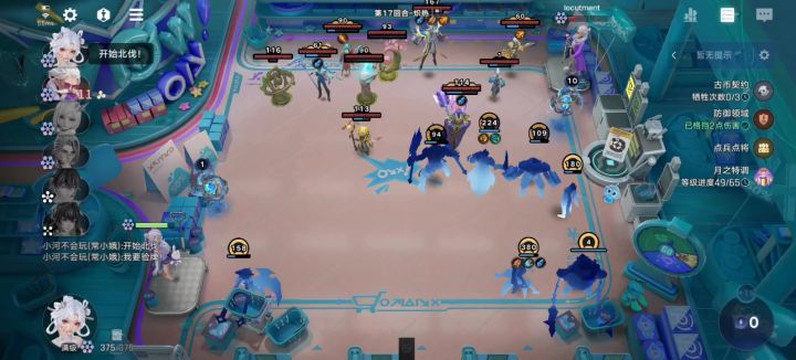 【体验服:库存版】万象棋游戏实录 10截图