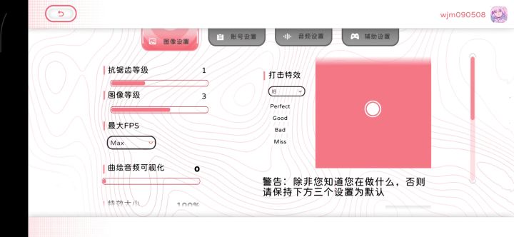 60帧测试,机型红米turbo5max截图