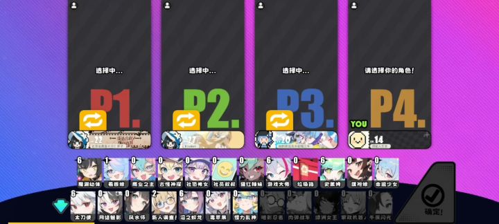 玩赛克斯有感而发截图
