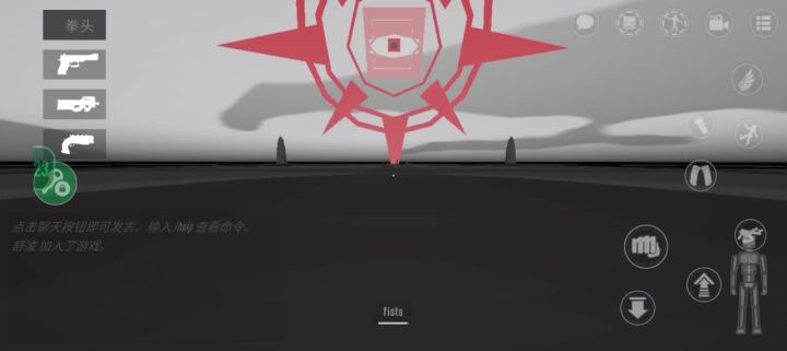 舒凌boss战截图