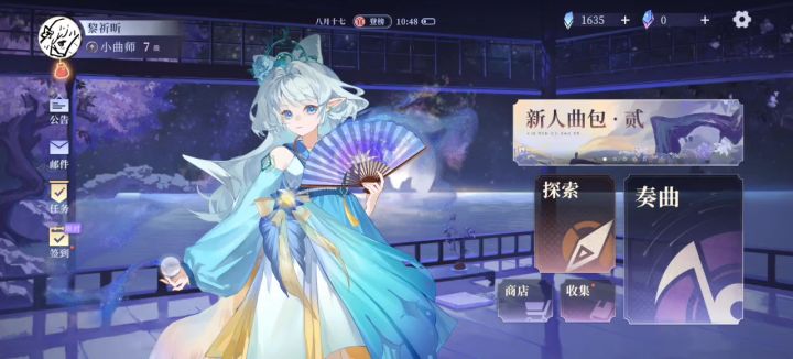 点不动?截图