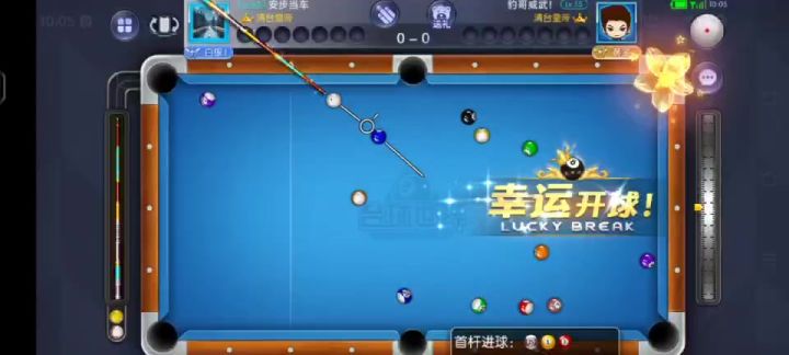 最后打歪,没连进去截图
