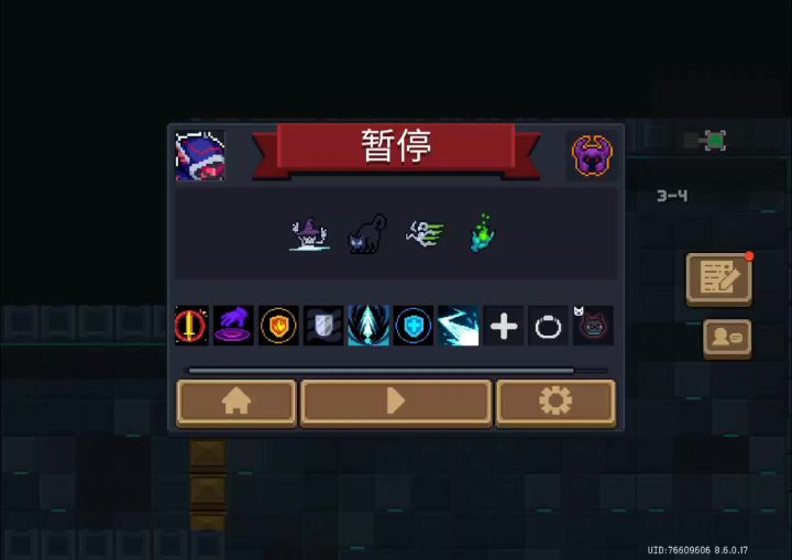 这个bug早就有了吗?开刺三技能时重复点技能键就会刷增伤截图