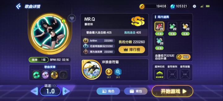不是,你告诉我这是一级!?截图