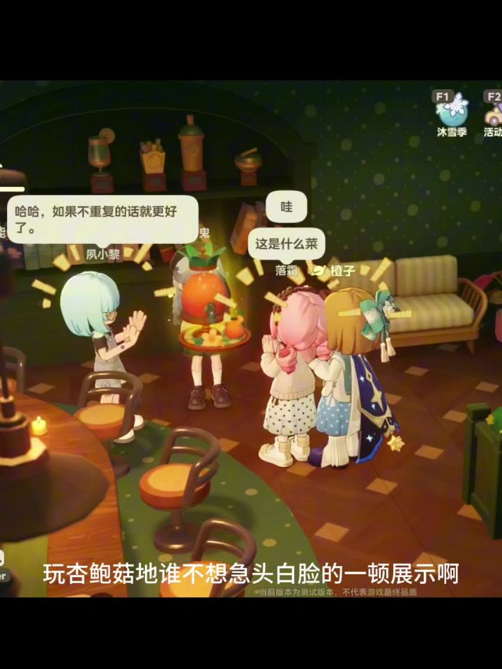 谁不想急头白脸一顿展示截图