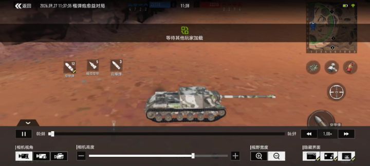 哀恸沙谷慢节奏对局截图