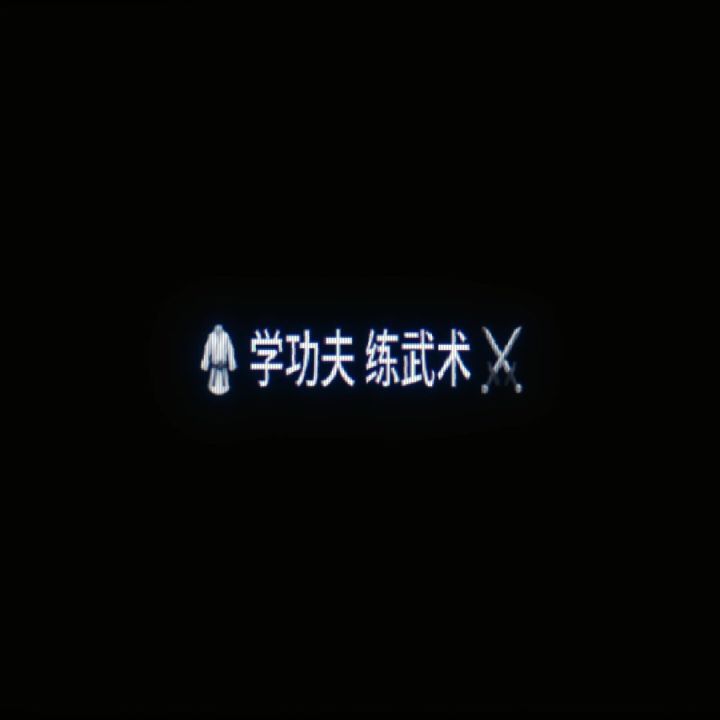 军团招人截图
