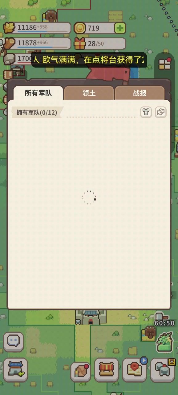剑骑的小日常（一级剑骑单刷四级地攻略）截图