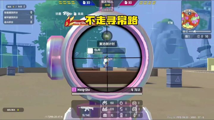 砖砖大乱斗,不走寻常路截图