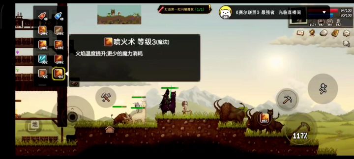 来教各位卡bug截图