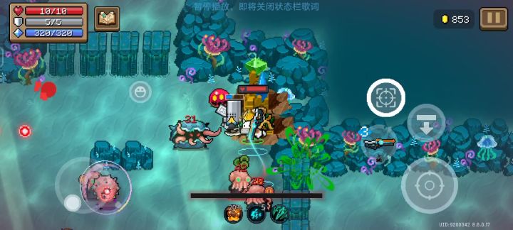 卡出了个无敌但没用截图