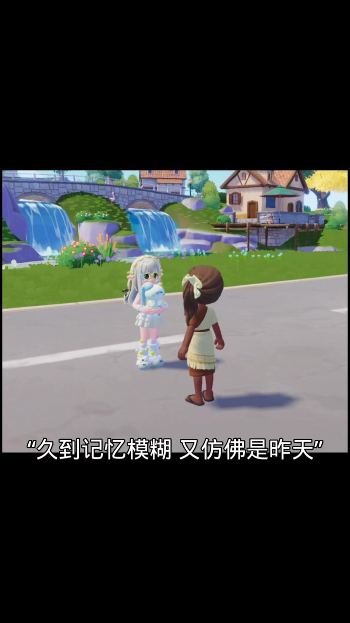 “久到记忆模糊 又仿佛是昨天” (一起来互赞)截图