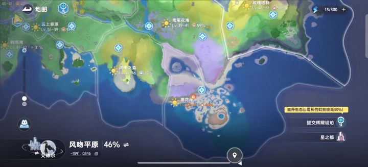 另一个大陆?截图
