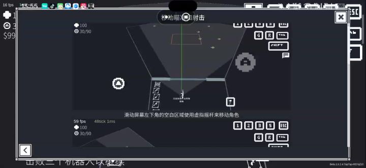 小程序的也一样关不掉截图