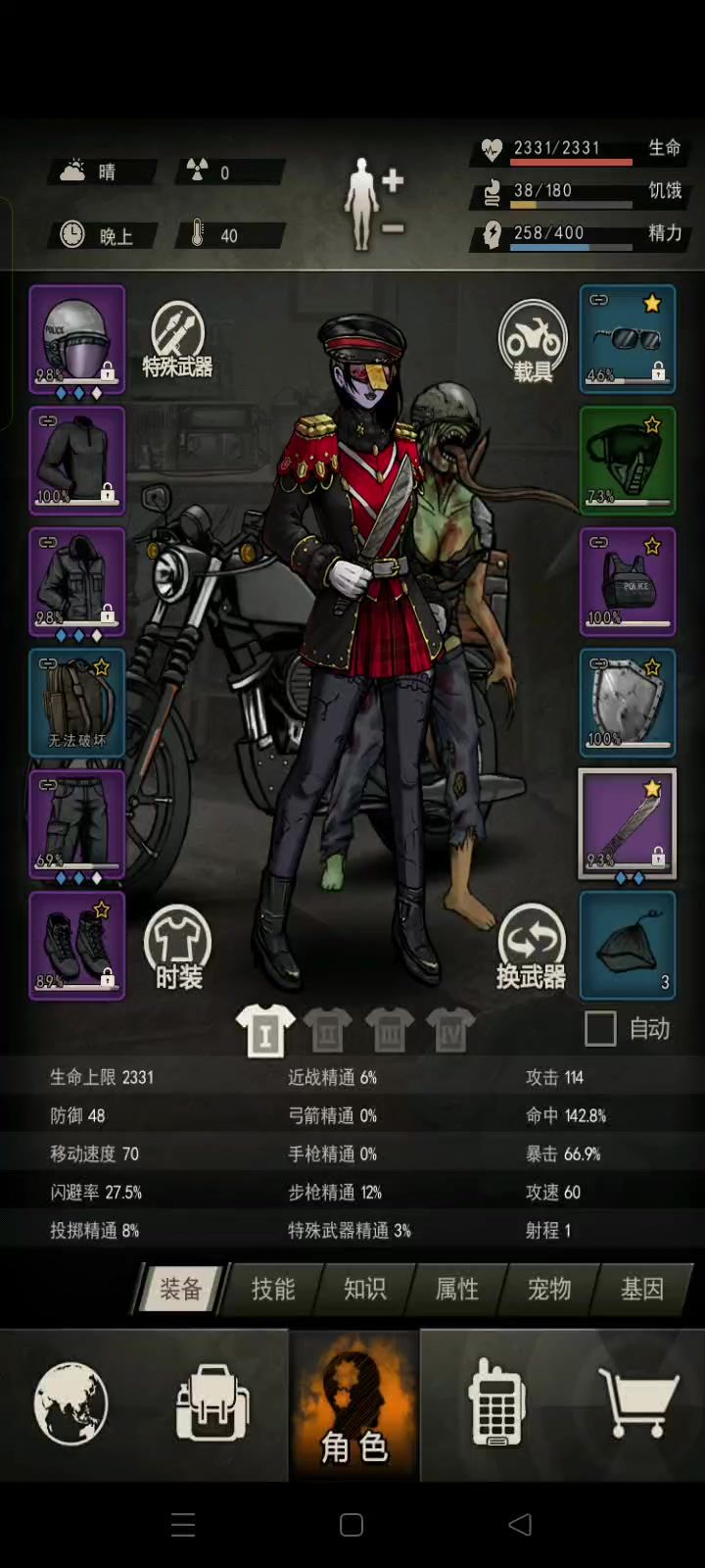 没有手法全是数值,呃啊,艾因开图手法堪比幼年草履虫截图