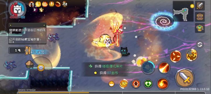 挖矿想活动超炸或者终炸……几率渺茫截图