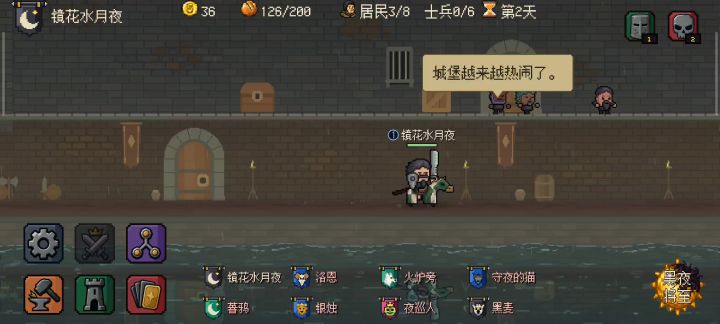 第二章八王不看广告不剪一镜到底截图