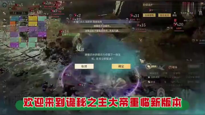 【大帝重临】版本完整玩法解析截图
