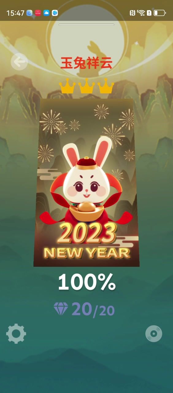 迫害南瓜头截图
