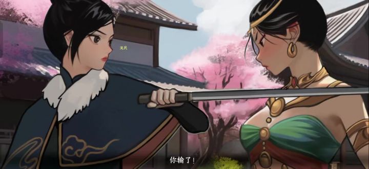 将门线结局动画截图