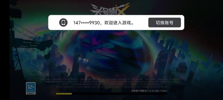 卡死在地牢截图