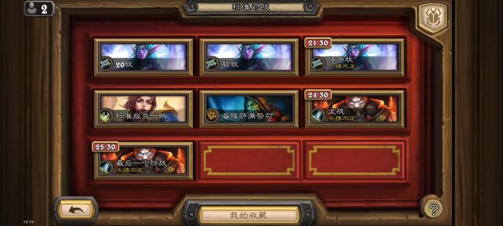 这算是bug吗？截图