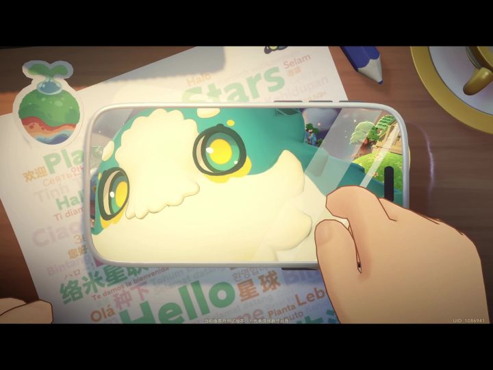 星布谷地 | 无性别是好文明!截图
