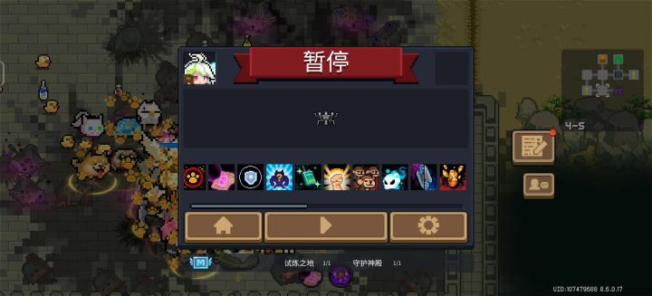 人 山 人 海截图