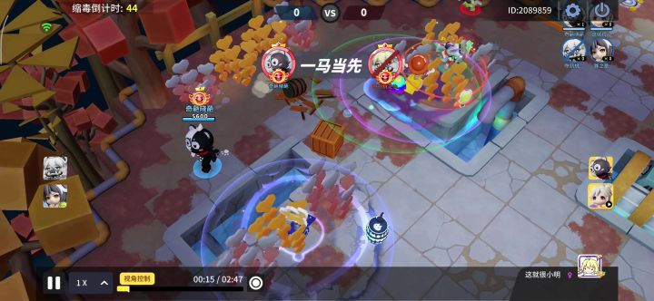 怎么回事截图