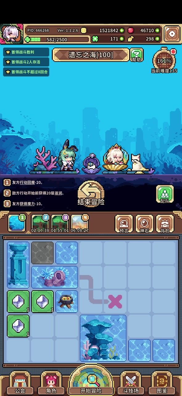 请教大佬乱轴问题截图