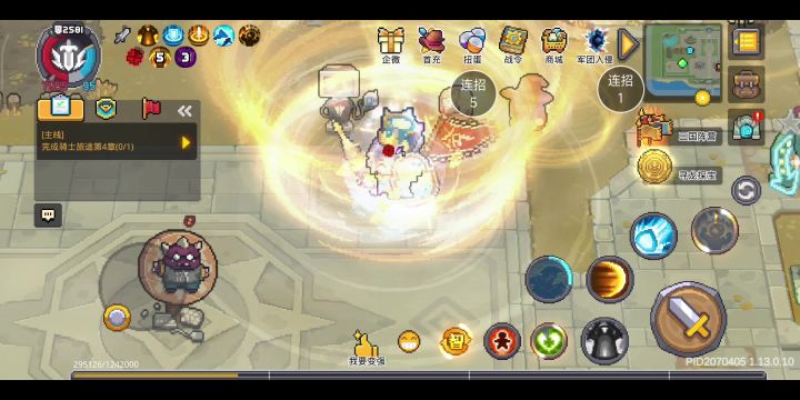 元气骑士前传SS9:开荒指南第二期截图