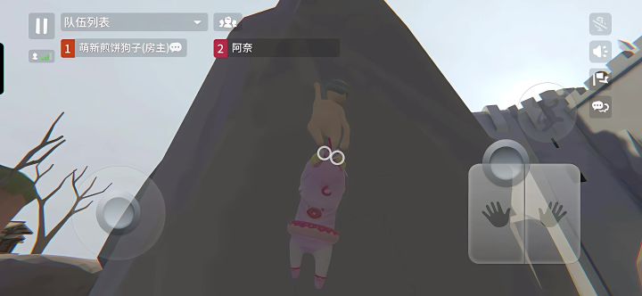 人类跌落梦境截图