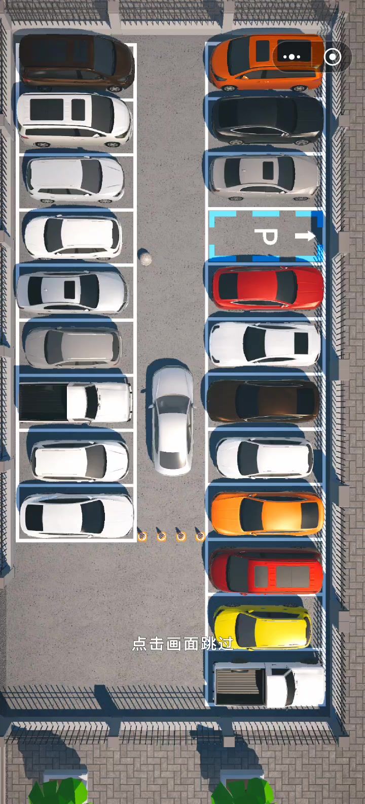 跟一个第九关截图