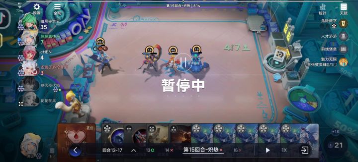 求解截图