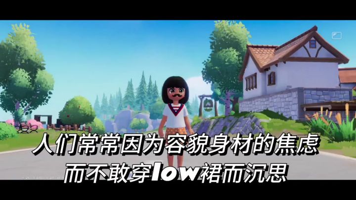大胆尝试呀截图