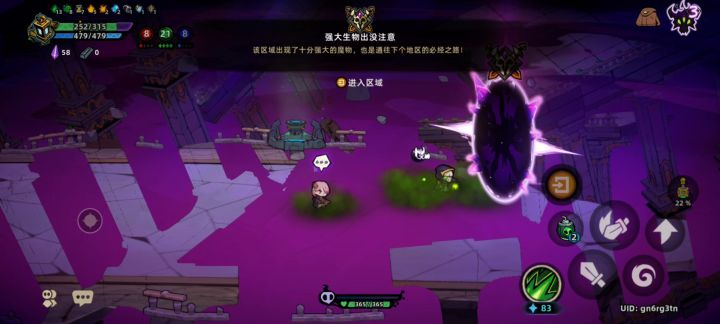 打最终boss,我要躺着过截图