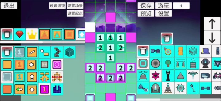 自制关第三期截图