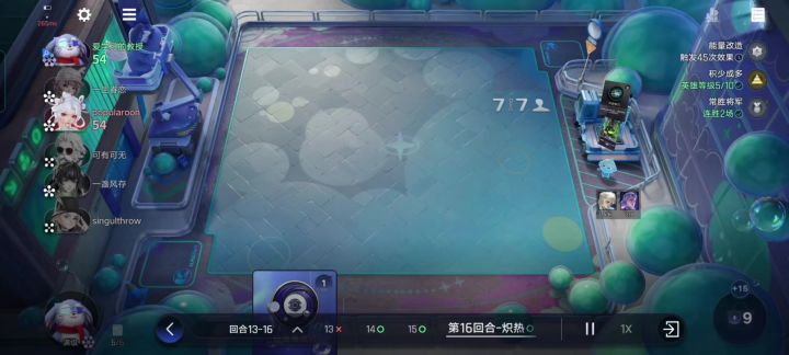 能量改造终于成型一次截图