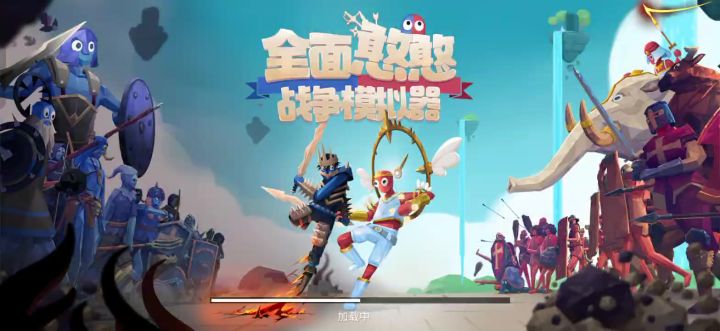 部分隐藏兵种截图