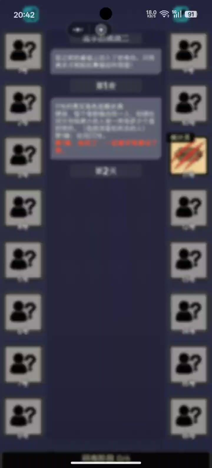 糕手挑战,没错,我就是糕手截图