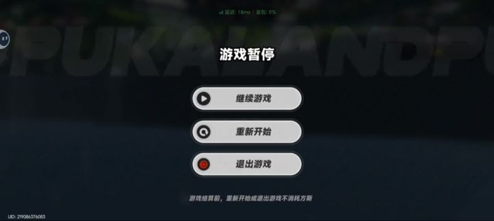 异环，你这个是啥阴间截图