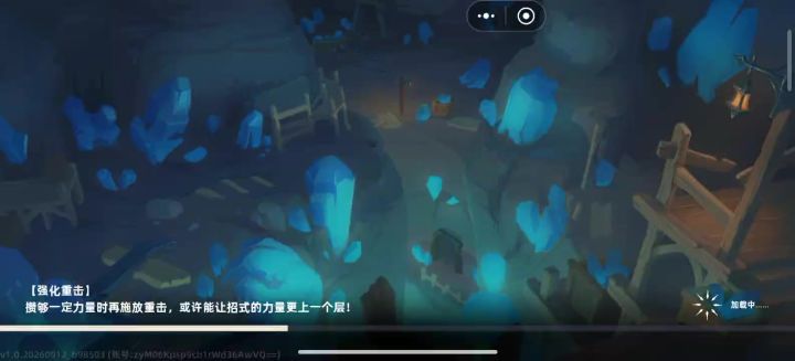 爽射截图