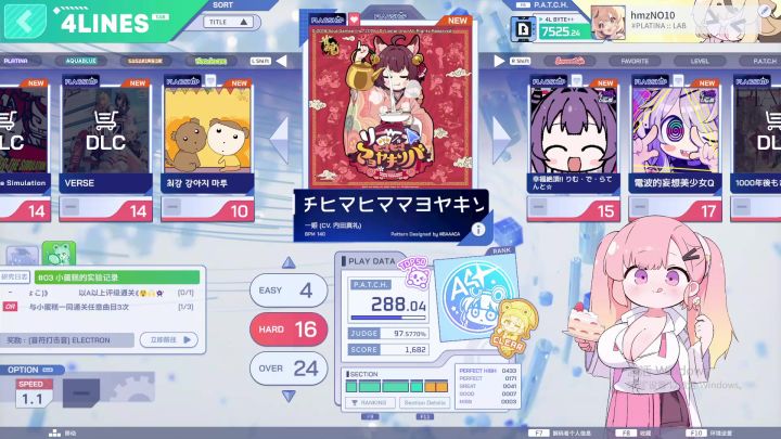 FC+1,这次是雀魂的联动曲截图