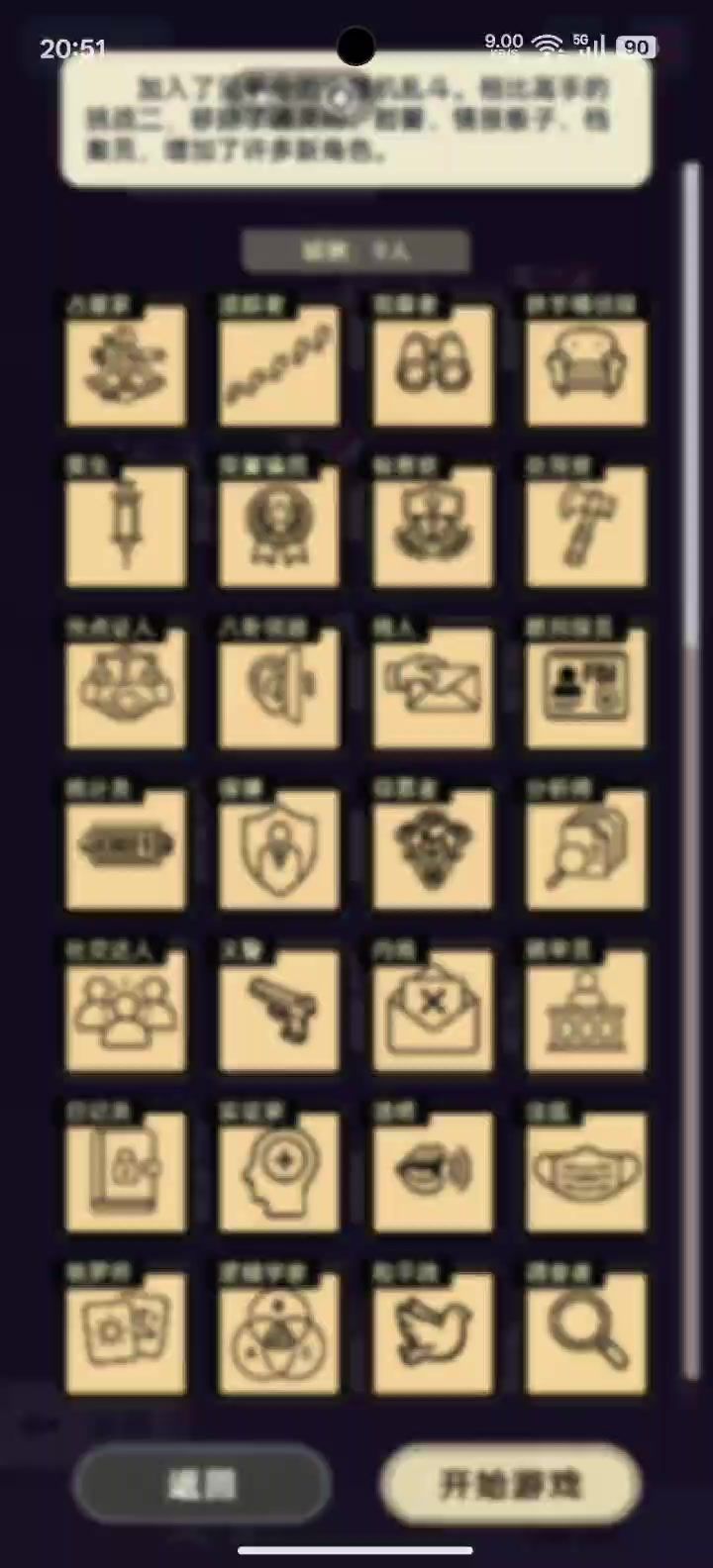 再来糕手截图