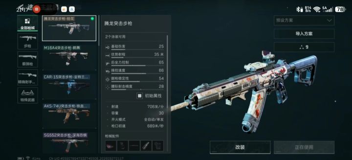 怎么总是出bug,出的一些奇奇怪怪的东西身上呢?截图