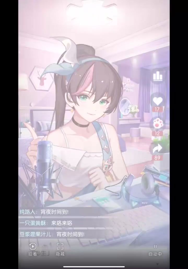 回忆这个小野截图
