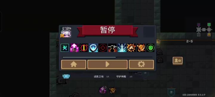 飞雷神截图