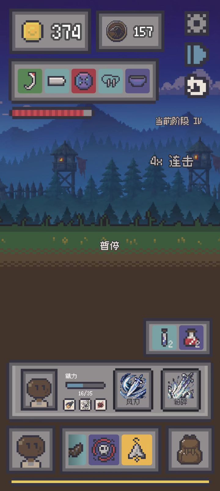 bug反馈:卡视角截图