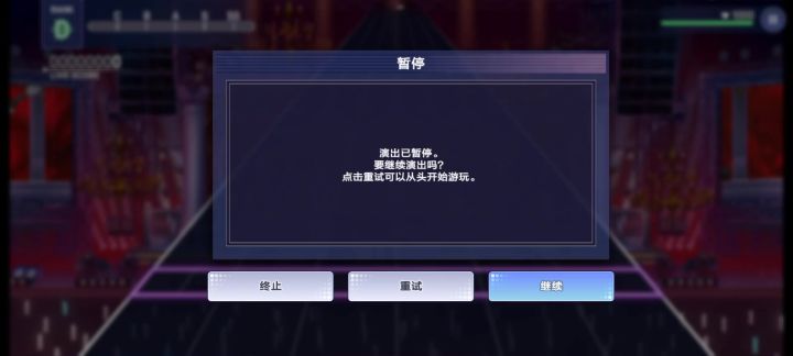 求义诊截图