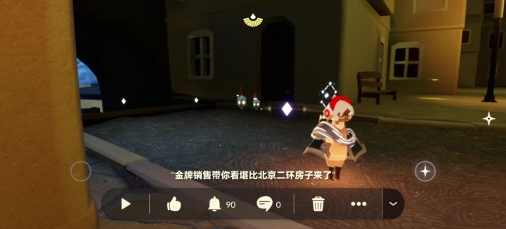 居然没人刷到我的留影那必须录下来了截图